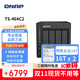威聯(lián)通（QNAP）TS-464C2 四核心處理器8G內存32Tnas網(wǎng)絡(luò )存儲服務(wù)器內置雙M.2插槽手機擴容（含硬盤(pán)16T*2）