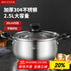 美廚（maxcook）湯鍋 304不銹鋼湯鍋湯煲20cm 加厚復合底 燃氣爐電磁爐通用YC-20