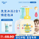 強生嬰兒柔泡洗發(fā)水沐浴露二合一400ml+牛奶洗沐二合一400ml 泡沫