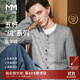 麥檬【雙11搶先購】MM重磅絞花75%+羊絨云朵真絲針織開(kāi)衫套頭毛衣25新 開(kāi)衫款-淺灰5GA933923 M