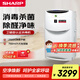 夏普（Sharp）空氣凈化器衛健委認證消毒機無(wú)霧健康加濕凈離子群殺菌除甲醛霧霾母嬰家用寵物除異味BC608