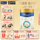 美素佳兒（Friso）皇家美素佳兒3段800g幼兒配方牛奶粉乳鐵蛋白（新國標） 1罐