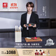 雙立人（ZWILLING）【馬柏全同款】刀具套裝菜刀砍骨刀切肉刀刀架NOW PRO抗菌鈦金刀 奶油白 抗菌鈦金刀具 7件套