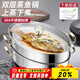 拜杰304不銹鋼蒸魚(yú)鍋大號橢圓形蒸鍋蒸籠家用電磁爐蒸魚(yú)專(zhuān)用鍋 304不銹鋼 2層 39cm