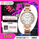 西鐵城（CITIZEN）手表女日韓表xC系列光動(dòng)能日顯鋼帶時(shí)尚送禮物女友EO1192-59A