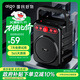 愛(ài)國者T51 Pro藍牙音箱便攜式手提無(wú)線(xiàn)戶(hù)外廣場(chǎng)舞音響喇叭家用低音炮擴音器地攤擺攤收款播放器 三電版