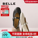 百麗（Belle）復古褶皺面瑪麗珍鞋女2025秋新商場同款羊皮舒適單鞋E3U1DCQ5 黑色 37