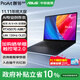 華碩ProArt創(chuàng  )16 2025【政府補貼】AMD銳龍AI 9 HX370 16英寸觸控輕薄創(chuàng  )作筆記本電腦 RTX5070 64G 2T 2.8K 120Hz OLED