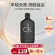 卡文克萊（Calvin Klein）ck因為你喜歡你卡雷優(yōu)男士女士淡香水教師節禮物送男女友 CK be中性淡香水200ml