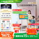 添添閨蜜機Pro4K Max親子屏(8+256GB)小度移動(dòng)平板電視 32英寸顯示器 高思課護眼 AI健身學(xué)習 七夕禮物