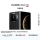 HUAWEI Mate X6 12GB+512GB曜石黑分布式玄武架構 鴻蒙大屏AI 紅楓原色影像折疊旗艦手機 折疊屏