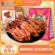 藤橋牌精品鴨舌集合250g溫州特產(chǎn)鹵味熟食鴨肉休閑零食鴨貨熟食