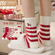 莫代爾圣誕襪子女士中筒襪秋冬季加絨加厚毛絨可愛(ài)卡通刺繡保暖紅色長(cháng)筒 雪人+斑點(diǎn)狗+圣誕樹(shù)+臘腸 4雙 均碼