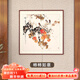墨派新中式方形玄關(guān)裝飾畫(huà)茶室書(shū)房餐廳飯桌大氣掛畫(huà)客廳走廊壁畫(huà) 柿柿如意 60x60cm晶瓷 柚木色實(shí)木邊框