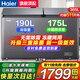 海爾（Haier）雙溫冰柜家用一邊冷藏一邊冷凍兩用無(wú)需除霜雙溫柜一級省電不生銹鋼板內膽商用大容量雙門(mén)冷柜補貼 365升 頂配升級【三重除菌】大容量約裝511斤