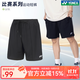 YONEX新款尤尼克斯羽毛球服短褲男女運(yùn)動(dòng)YY速干運(yùn)動(dòng)褲子比賽服 男款 120164 黑色 L