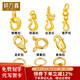 碩萬(wàn)鑫黃金999足金龍蝦扣魚(yú)頭扣手鏈扣項鏈扣搭扣彈簧扣萬(wàn)能扣diy配飾 龍蝦扣超小號-約0.35-0.4克