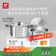 雙立人（ZWILLING）蒸鍋抗黃不銹鋼無(wú)涂層家用湯鍋蒸籠蒸煮兩用燃?xì)庠钔ㄓ?8cm