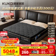 顧家家居（KUKA）臥室乳膠mini簧席夢(mèng)思德國穆勒撐腰3DMAX床墊+8055皮床 2.0*2.2M
