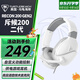 烏龜海岸（Turtle Beach） RECON斥候70/200包耳頭戴式有線(xiàn)電競耳機耳麥輕量化設計 斥候200-2代（GEN2）白色 官方標配