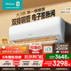 海信（Hisense）大2匹/3匹【咨詢(xún)享優(yōu)惠】易省電 雙排管 3匹空調掛機 大風(fēng)量速冷熱  新一級變頻省電冷暖家用商用 大3匹 一級能效 K220【咨詢(xún)客服領(lǐng)紅包】