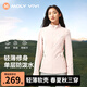 MOLY VIVI修身軟殼外套女收腰夾克秋冬戶(hù)外防風(fēng)防雨水徒步登山服魔力薇薇
