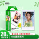 拍立得富士mini相紙20張mini三寸通用7c/8/SE/9/11/12/25/40/90 白邊三寸20張盒裝