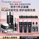 蘭蔻小黑瓶濾鏡水150ml+小黑瓶30ml+發(fā)光眼霜20ml套裝生日禮物送女友
