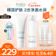 芙麗芳絲（Freeplus）護膚套裝護膚品氨基酸洗面奶+爽膚水生日禮物送男女朋友