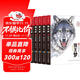 沈石溪動(dòng)物小說(shuō)·狼王夢(mèng)沈石溪畫(huà)本（5冊）小學(xué)生四五六年級課外閱讀書(shū)籍 兒童文學(xué)經(jīng)典讀物 課外閱讀
