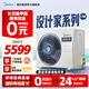 美的（Midea）中央空調【0元預約免費上門(mén)勘測】設計家風(fēng)管機家用一拖一嵌入式空調冷暖變頻 一級能效除甲醛專(zhuān)用 1.5匹 一級能效 除甲醛