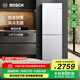 博世（BOSCH）【重磅新品】小魔方 279L家用雙開門兩門變頻電冰箱 一級能效 鉑金抗菌 風冷無霜 小尺寸大容量 KGN33V129C