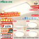 雷士（NVC）全光譜護眼吸頂燈客廳燈簡(jiǎn)約臥室智能套餐LED燈具-悅晨B包安裝