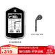 XOSS行者辰+自行車(chē)北斗+GPS智能導航碼表測速公路山地騎行速度里程表 辰+碼表&EDGE支架