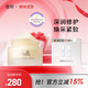 璧麗面霜護膚品化妝品備孕婦女秋冬季擦臉滋潤補水保濕專(zhuān)用可用 50g 潤澤修護面霜