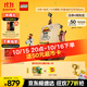 樂(lè )高（LEGO）積木拼裝海賊王75639 前進(jìn)梅利號海賊船男孩女孩兒童玩具生日禮物