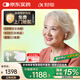 科大訊飛耳內(nèi)式助聽(tīng)器老年人專用中重度聽(tīng)損耳聾耳背隱形降噪 尊享版HB-03