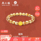 周六福九華山聯(lián)名福珠黃金轉運珠黃水晶手串定價(jià)A1914656約1.09g禮物