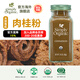 Simply Organic美國進(jìn)口有·機純肉桂粉69g桂皮玉桂烘焙原料食用宜配咖啡零卡調