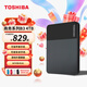 東芝（TOSHIBA）商務(wù)款 移動(dòng)硬盤(pán)1t 2t 4t b3 可接手機 mac usb3.2 非移動(dòng)固態(tài)硬盤(pán) 外置硬盤(pán) 4TB 商務(wù)款B3 官方標配：收納包+硅膠套+原裝線(xiàn)+Typec轉接頭