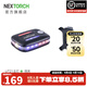 納麗德（NEXTORCH）UT21/UT22重力感應肩燈夾燈紅藍閃執勤肩閃燈保安巡邏多功能肩燈 UT21（含肩夾）