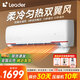 統帥（Leader）空調 1.5匹2匹空調 海爾智家出品 一級能效 冷暖臥室掛機手機控制 內外機自清潔17分貝低噪空調 1.5匹 一級能效 35GW/LKG