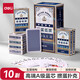 得力（deli）皇冠撲克牌質(zhì)感好經(jīng)濟耐用 家用聚會(huì )娛樂(lè ) 聚會(huì )游戲牌摜蛋撲克牌 【摜蛋紙牌】10副