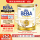 雀巢（Nestle）BEBA至尊版 6種HMO超高端 嬰幼兒配方奶粉2段(6-12個(gè)月) 800g
