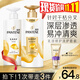 潘婷洗發(fā)水乳液修護洗護套裝洗500g+護500g+護40ml 護發(fā)養發(fā)洗頭膏