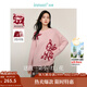 茵曼（INMAN）女款2025新款春金線(xiàn)珠片毛衣裝長(cháng)袖套頭針織衫上衣 粉紅色 XL