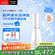 松下（Panasonic）沖牙器成人洗牙器水牙線(xiàn)超聲波潔牙器牙齒兒童沖洗器預防牙結石生日送男女友1520