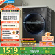 美的（Midea）滾筒洗衣機全自動家用 1.1洗凈比MD120V36T 12公斤洗烘一體機 節(jié)能凈速 以舊換新 家電國家補貼20%