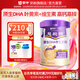 蒙?；勐斆髟鶧HA學(xué)生奶粉400g/罐獨立小包裝高鋅高鈣成長(cháng)奶粉早餐 【嘗鮮裝】原生DHA1罐