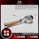 MUVNA慕威納路西法無(wú)底手柄E61百勝圖愛(ài)寶火箭意式咖啡機萃取手柄 咖啡手柄丨匹諾曹木紋丨58mm雙耳